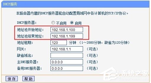 WinXP兩臺路由器無線橋接設置方法