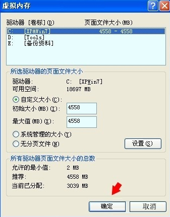 WinXP提示內存不能為written怎么辦？