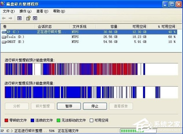 WinXP提示內存不能為written怎么辦？