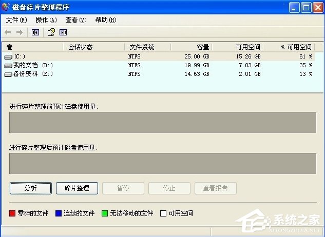 WinXP提示內存不能為written怎么辦？