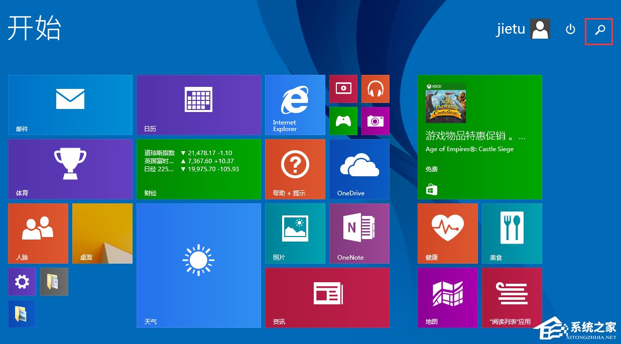 Windows8通信端口初始化失敗怎么辦?