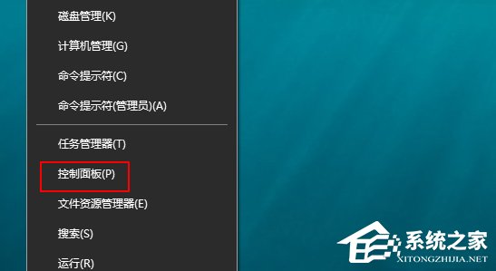 Win10啟用網絡發現的方法