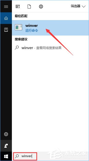 Win10各版本號如何區分？教你輕松辨別！