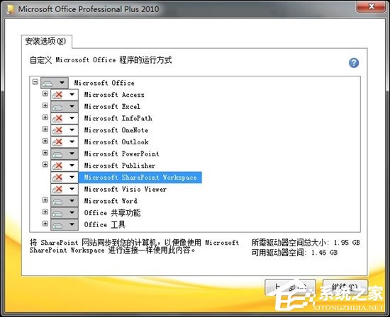 如何清除鼠標右鍵多余項？Win7系統刪除右鍵多余菜單的方法