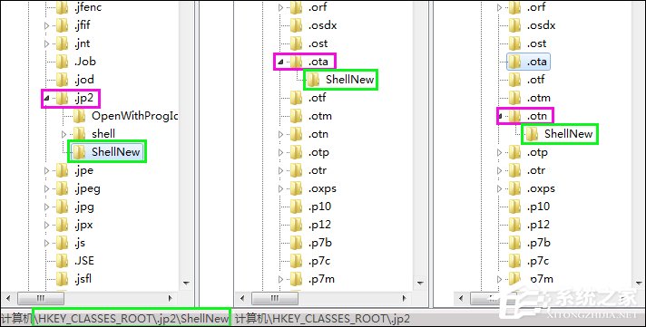 如何清除鼠標右鍵多余項？Win7系統刪除右鍵多余菜單的方法