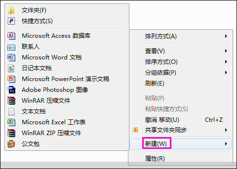 如何清除鼠標右鍵多余項？Win7系統刪除右鍵多余菜單的方法