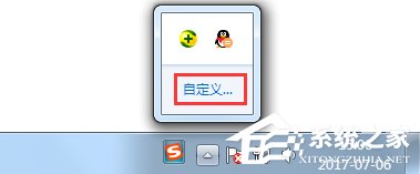 Win7獲取Win10圖標(biāo)關(guān)閉的方法