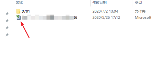 excel設置單元格為日期格式方法介紹