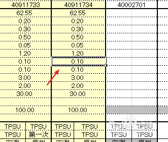 excel設置單元格為日期格式方法介紹