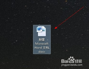 word2010插入自定義公式方法介紹