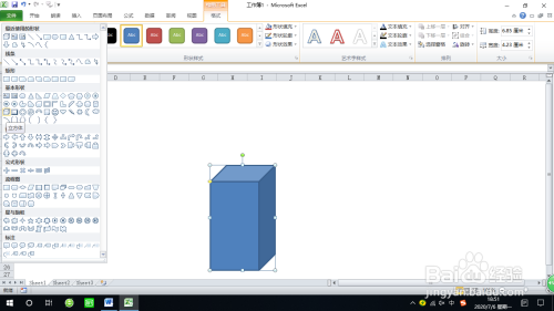 Excel繪制高不等的長方體方法介紹