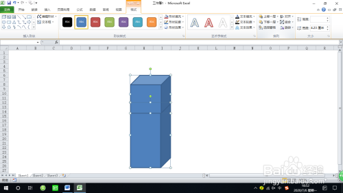 Excel繪制高不等的長方體方法介紹