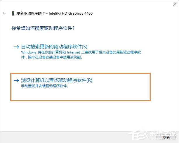 重啟后分辨率變低是什么情況？Win10分辨率無法調(diào)整怎么辦？