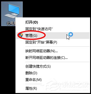 Win10怎樣擴大C盤空間？C盤空間小如何擴大？