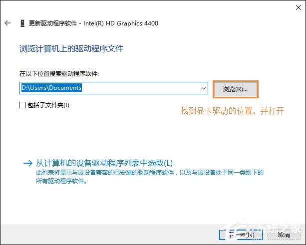 重啟后分辨率變低是什么情況？Win10分辨率無法調(diào)整怎么辦？