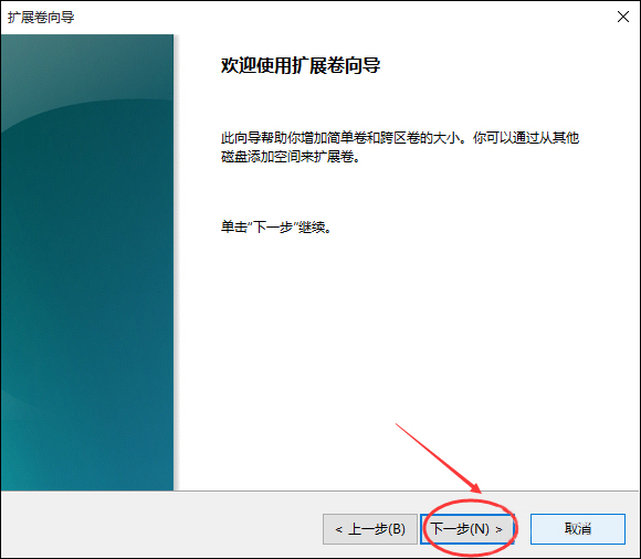 Win10怎樣擴大C盤空間？C盤空間小如何擴大？