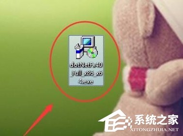Win7應用程序正常初始化(0xc0000135)失敗的解決方法