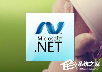 Win7應用程序正常初始化(0xc0000135)失敗的解決方法