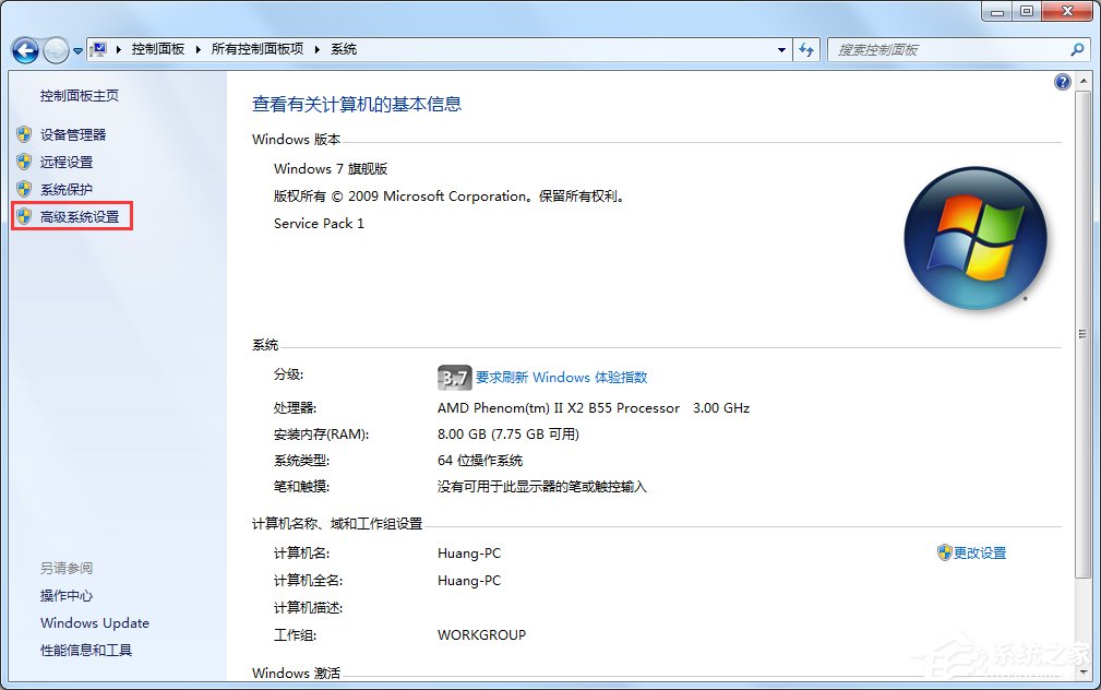 Win7提示存儲空間不足 無法處理此命令怎么辦？