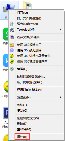 Win7提示存儲空間不足 無法處理此命令怎么辦？