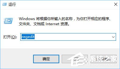 Win10系統下mmc控制臺關閉按鈕不見了怎么辦？