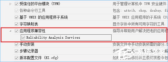 winpcap是什么?Win10無法安裝winpcap 4.1.3的解決辦法