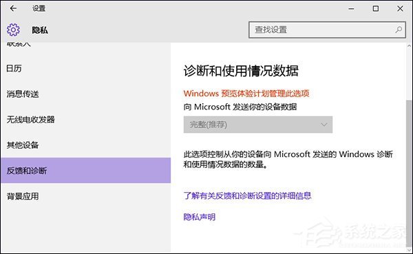 Win10獲取會員版本按鈕灰色怎么處理？