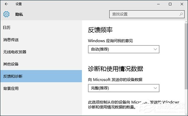 Win10獲取會員版本按鈕灰色怎么處理？