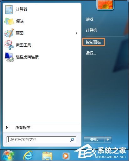 Win7系統還原打不開怎么處理？系統還原按鈕是灰色的如何修復？