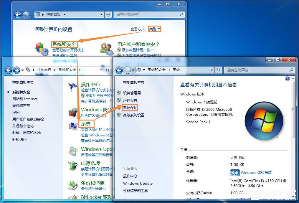 Win7系統還原打不開怎么處理？系統還原按鈕是灰色的如何修復？