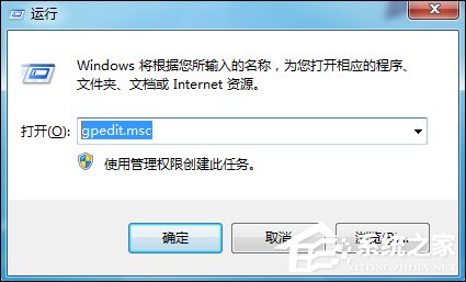 Win7系統還原打不開怎么處理？系統還原按鈕是灰色的如何修復？