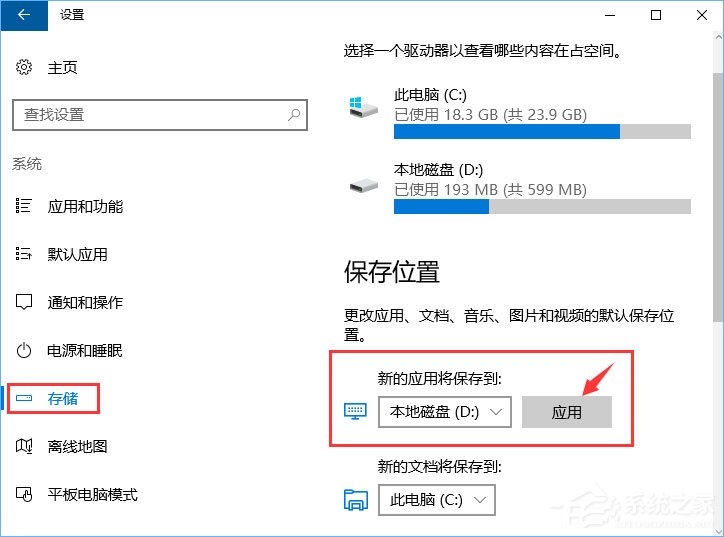 Win10更新失敗報錯“0x80070006”怎么解決?