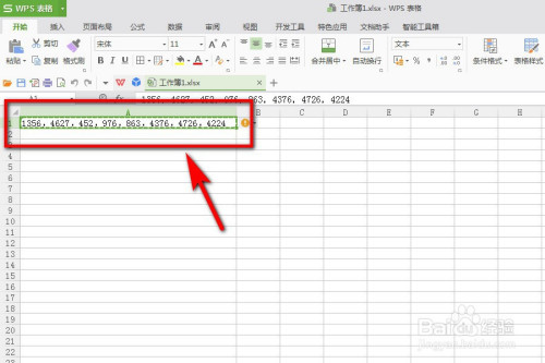 拆分excel中單元格數據方法介紹