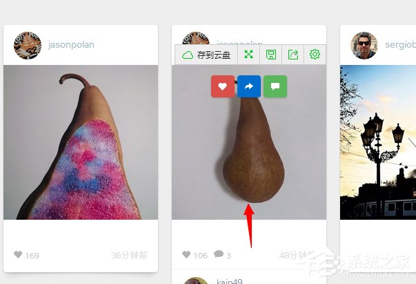 Win7系統(tǒng)instagram怎么保存圖片？