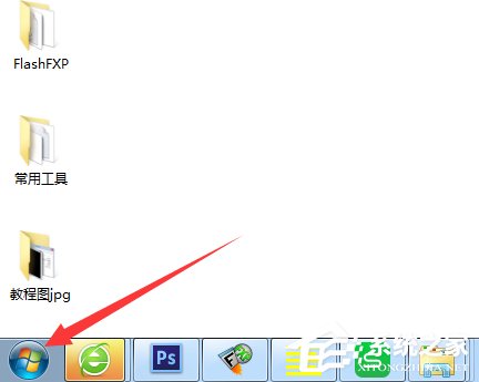 Windows7如何查看默認網關？