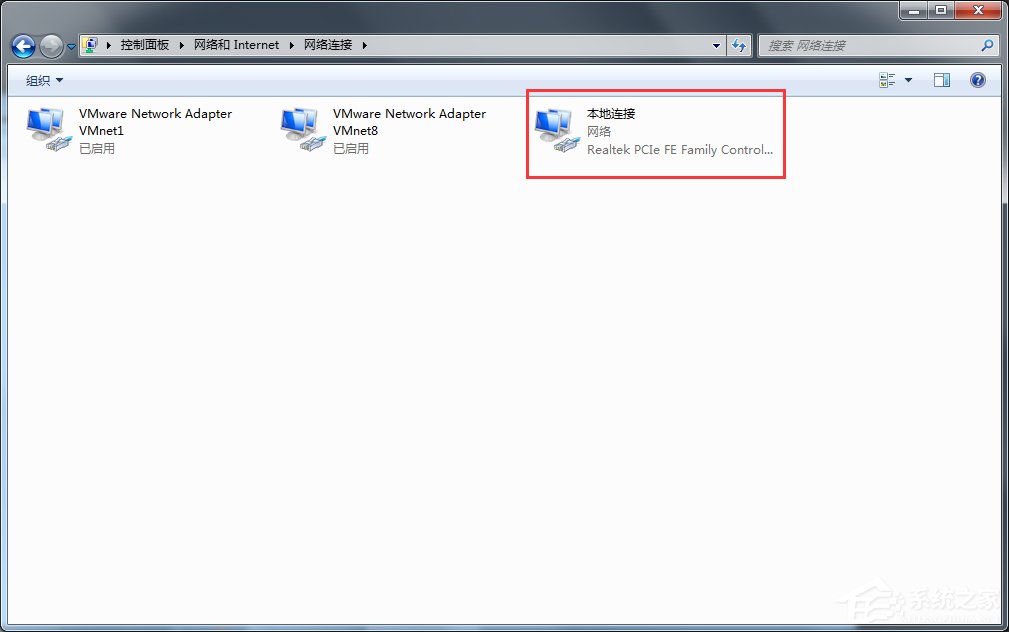 Windows7如何查看默認網關？