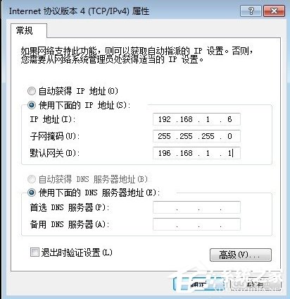 Windows7如何查看默認網關？