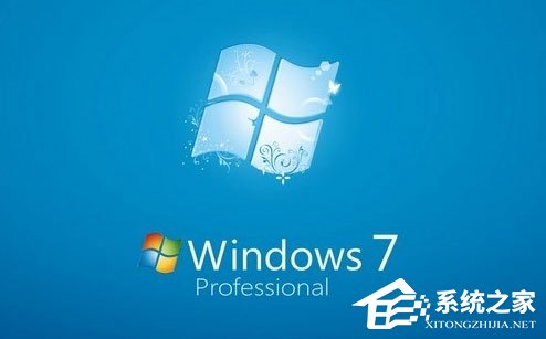 Win7玩游戲總是會彈出“kprcycleaner.exe進程”怎么辦?