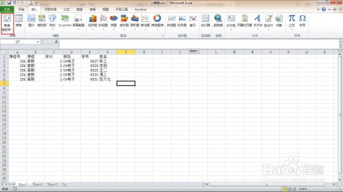 將excel中的一維表轉為二維表方法分享
