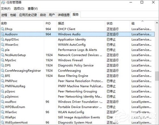 Win10系統下sound blaster cinema提示找不到音頻設備怎么辦？