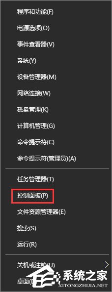 Win10如何使用魔方美化大師修改系統默認字體？