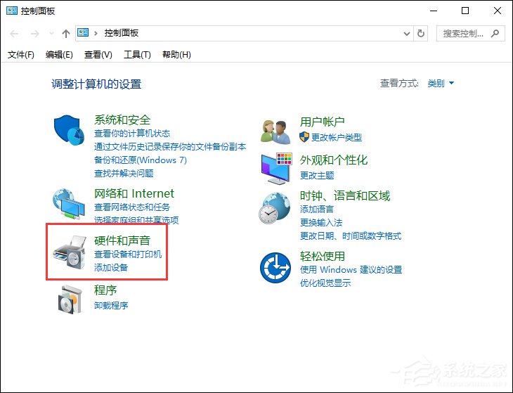 鼠標左右鍵互換怎么設(shè)置？Win10鼠標左右鍵互換方法