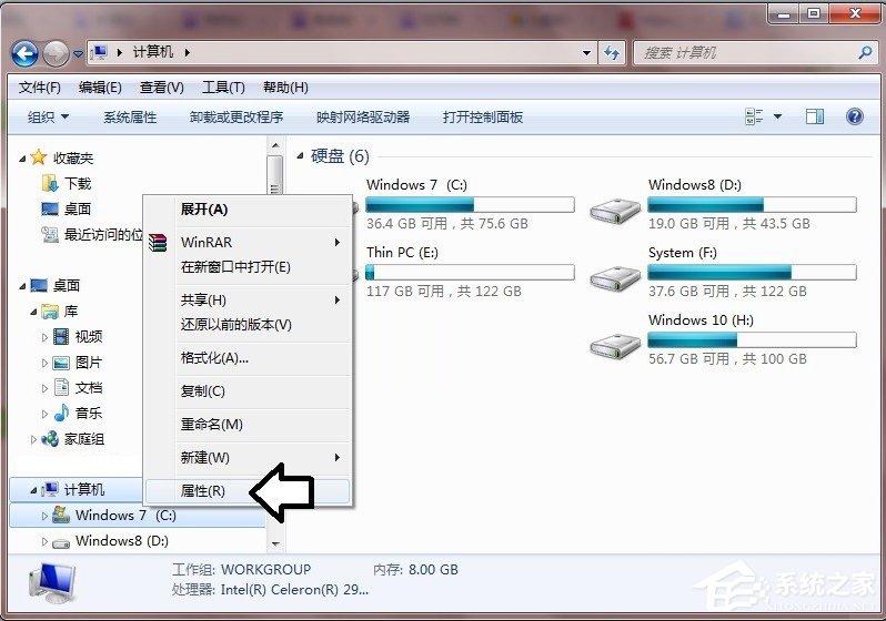Win7提示數據錯誤 循環冗余檢查怎么辦？