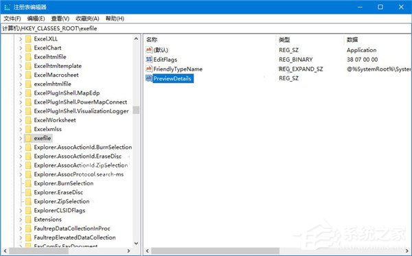 如何讓Win10文件管理器的詳細信息窗格顯示更多信息?