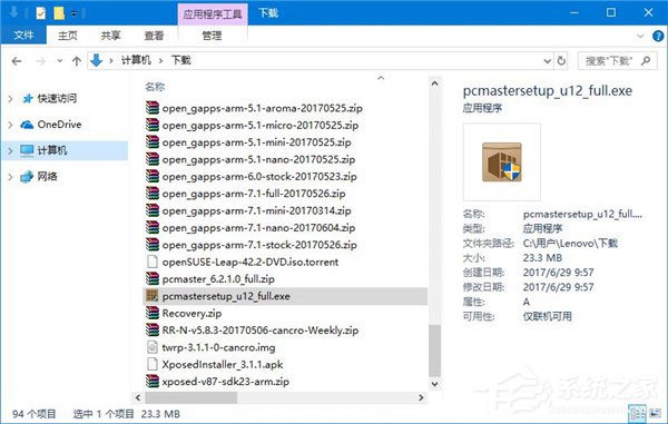 如何讓Win10文件管理器的詳細信息窗格顯示更多信息?