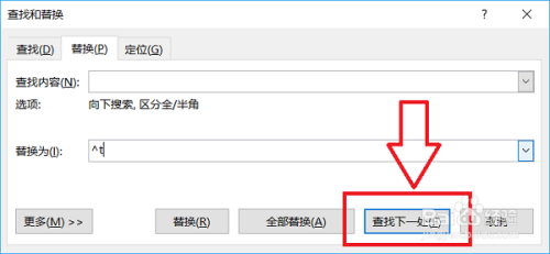 word文檔排版對齊方法介紹