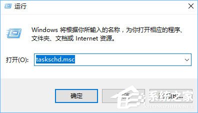 Win10提示“taskhostw.exe-應用程序錯誤”怎么修復？