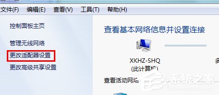 Win7下wifi共享精靈用不了怎么辦？