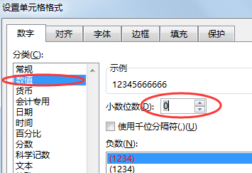 EXCEL單元格出現井號解決方法分享