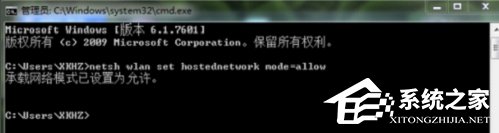 Win7下wifi共享精靈用不了怎么辦？